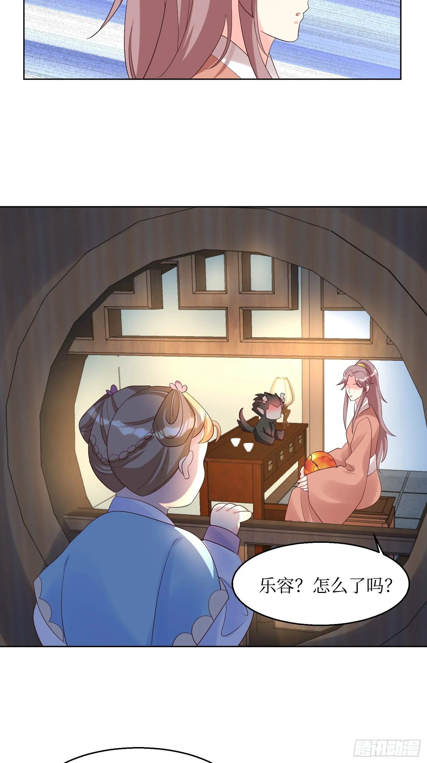 197 一起睡 第12页