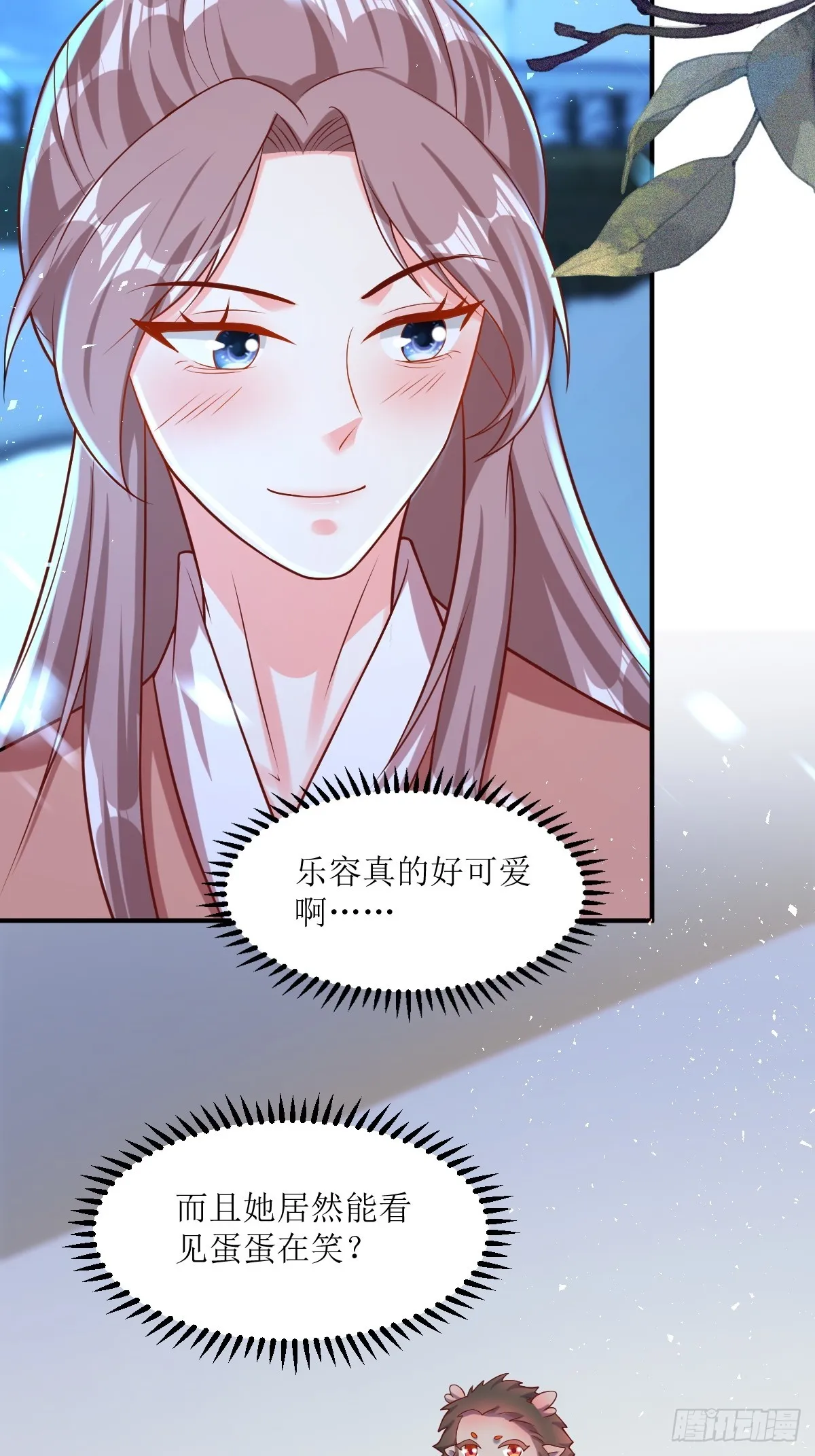 197 一起睡 第24页