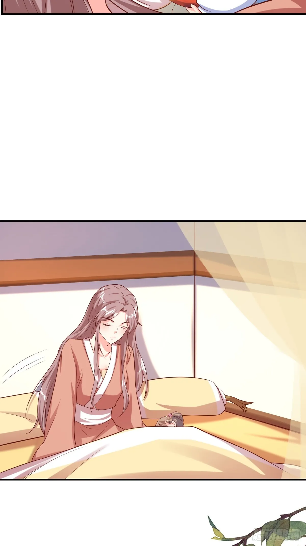 198 恩爱攀比 第7页