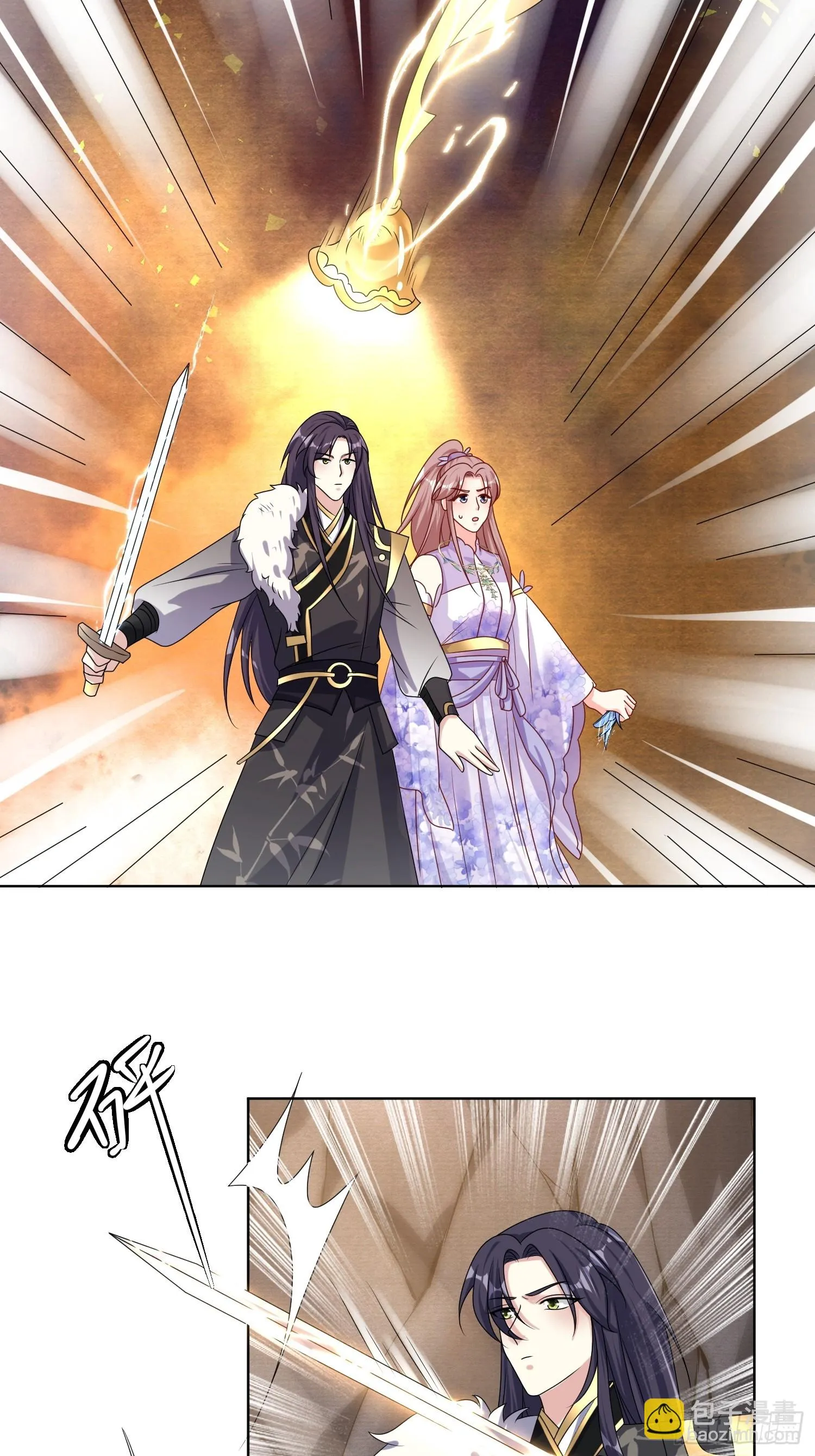 202 炎阳大陆修士 第8页