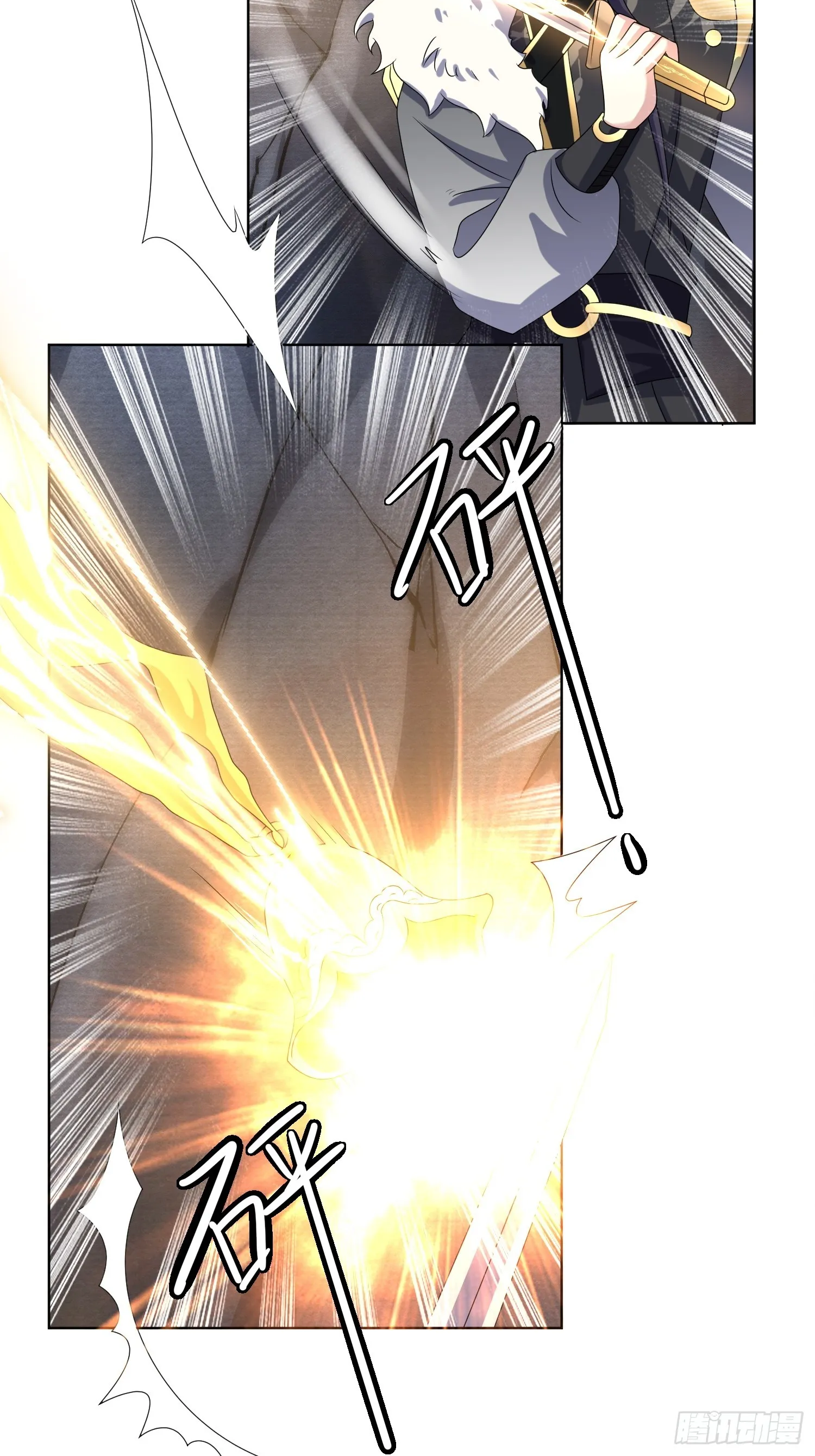 202 炎阳大陆修士 第9页
