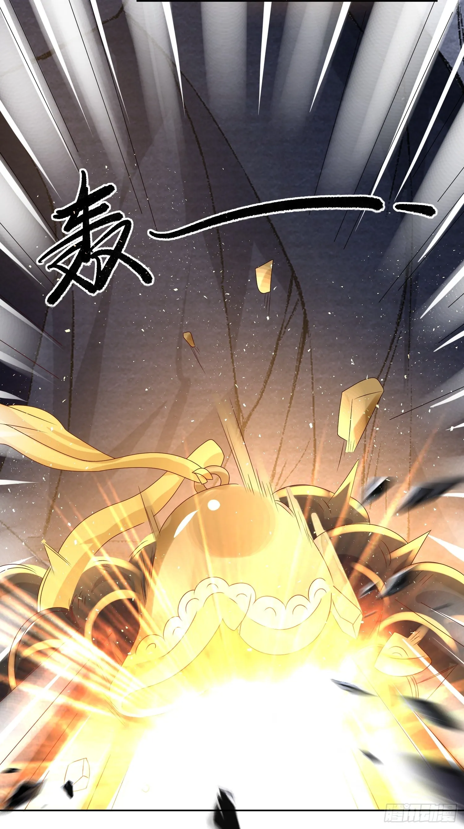 202 炎阳大陆修士 第15页