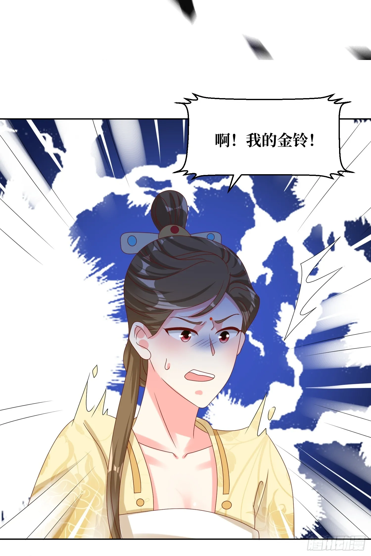 202 炎阳大陆修士 第16页