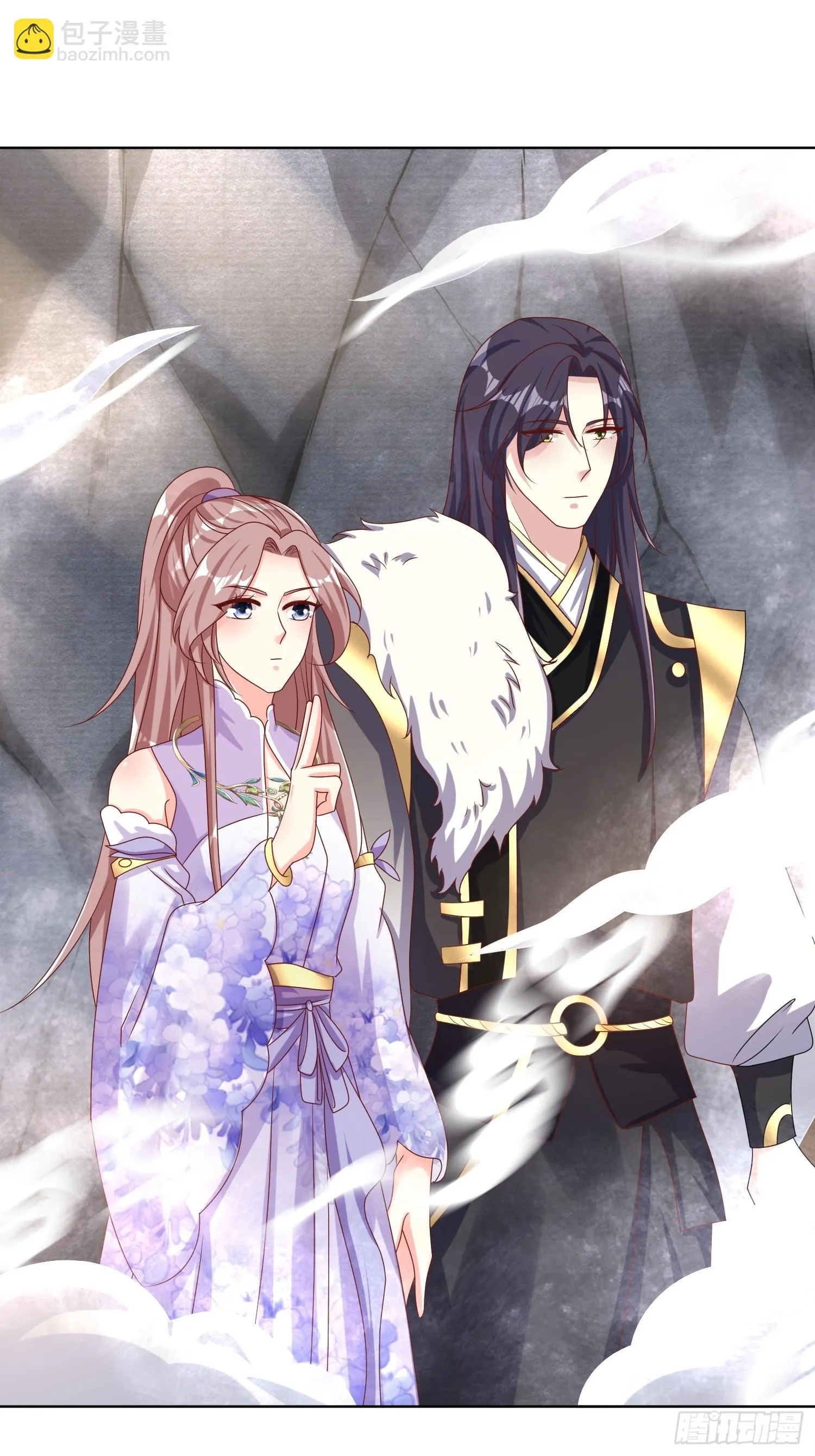 202 炎阳大陆修士 第17页