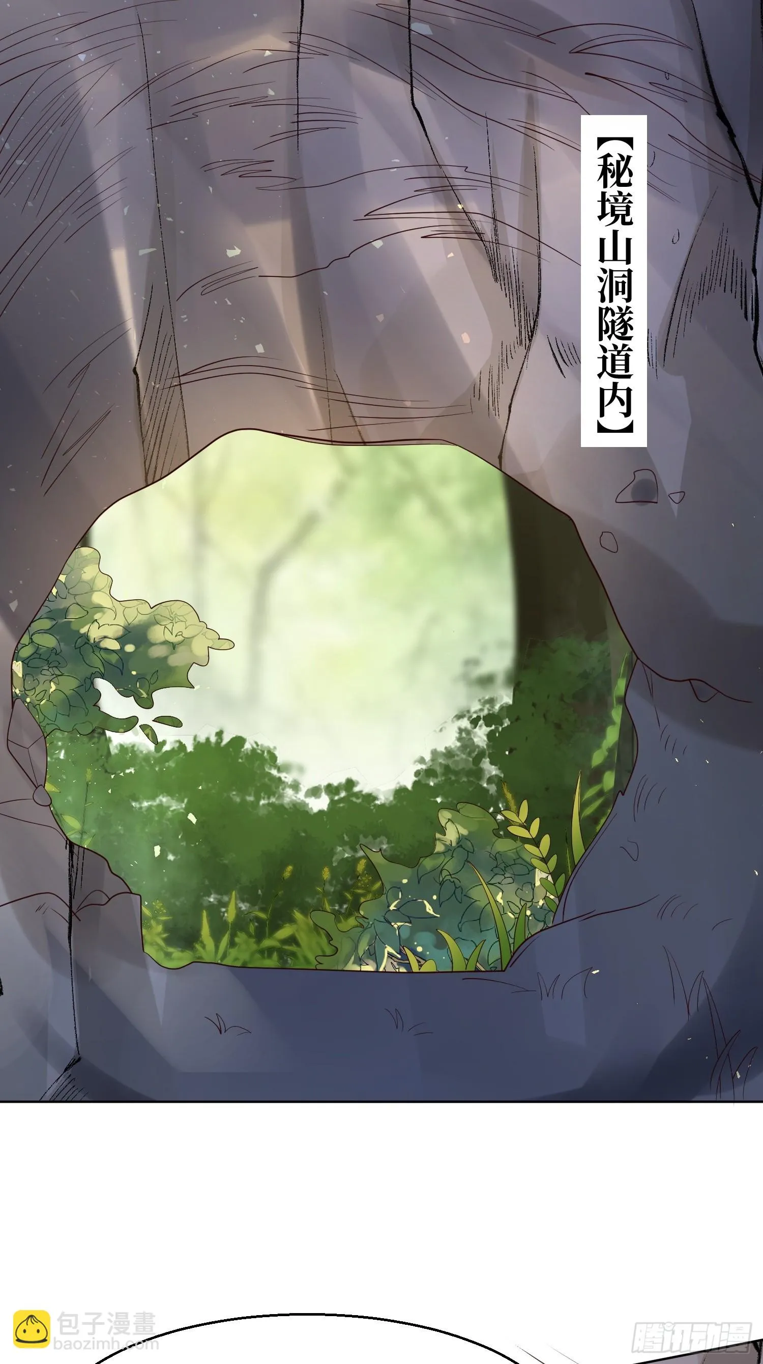 202 炎阳大陆修士 第20页