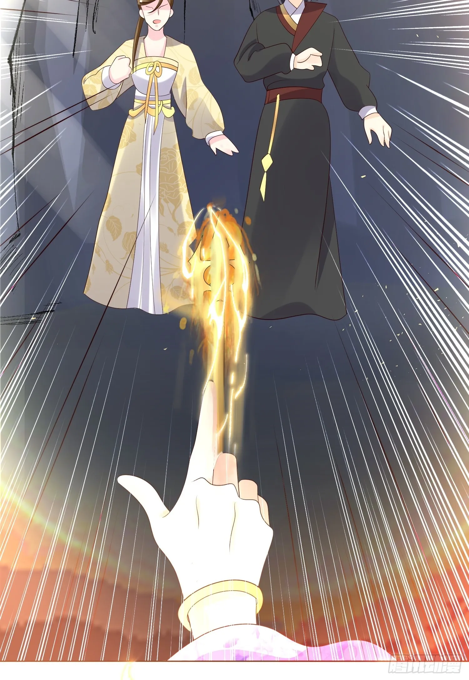 202 炎阳大陆修士 第24页