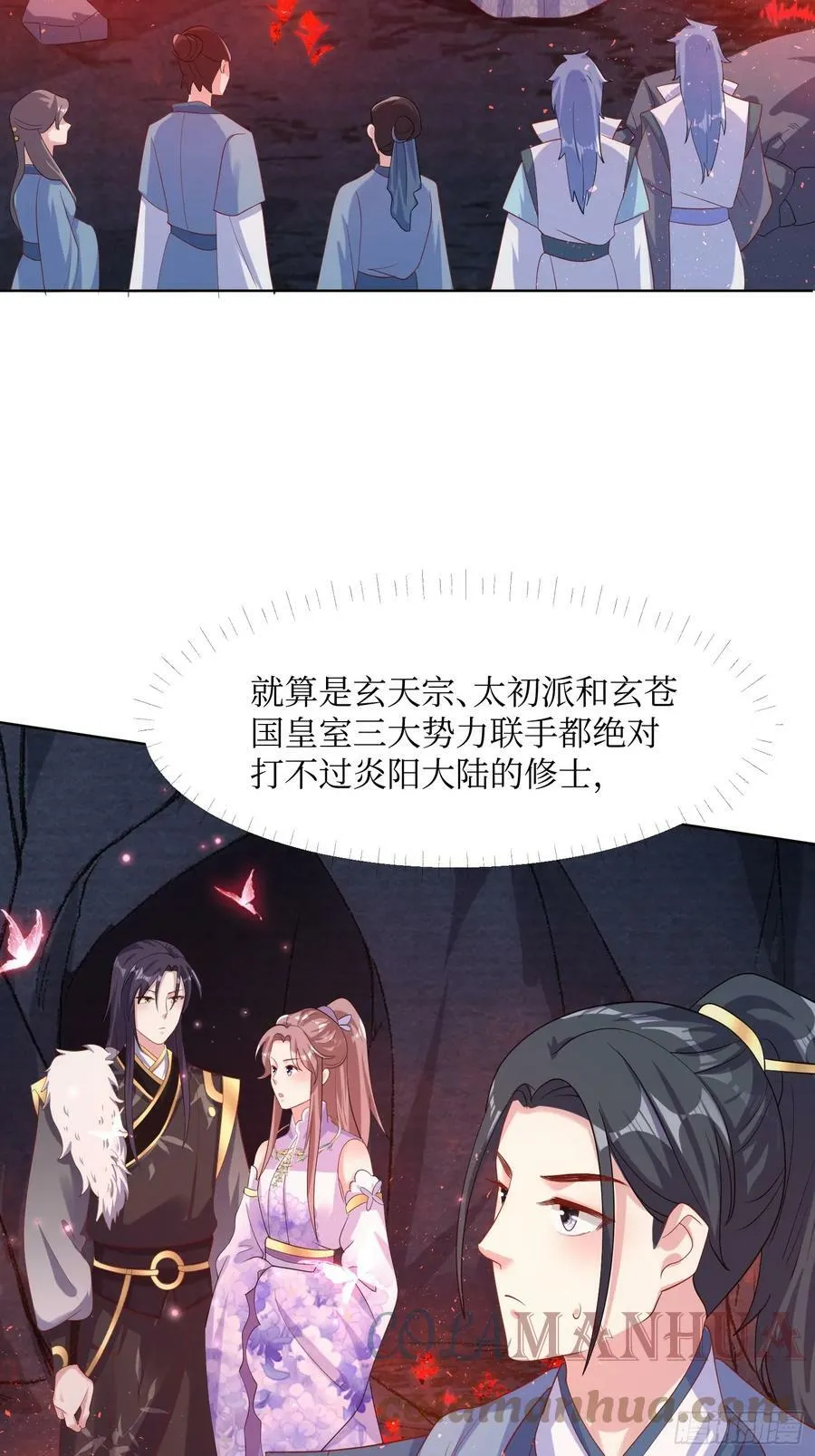 207 放你走的条件 第15页