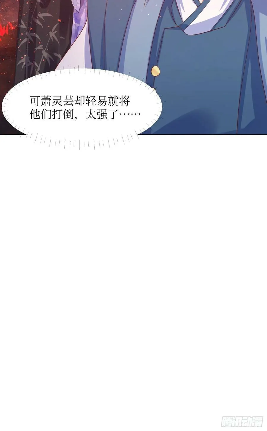 207 放你走的条件 第16页