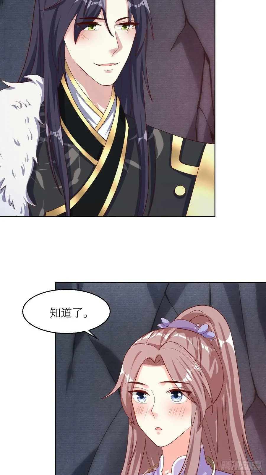 207 放你走的条件 第24页