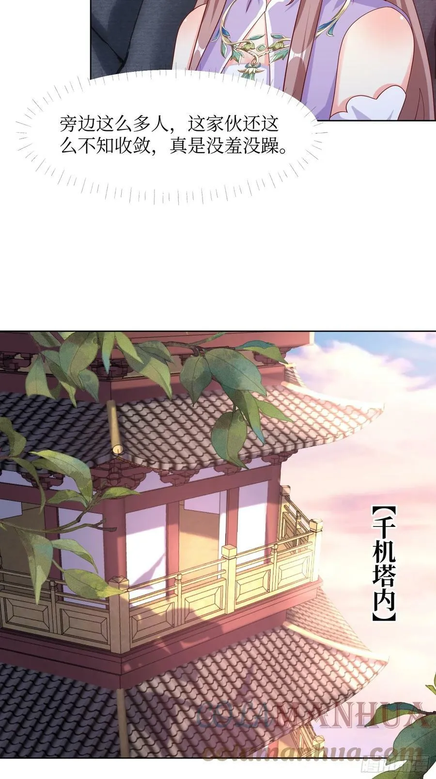 207 放你走的条件 第25页