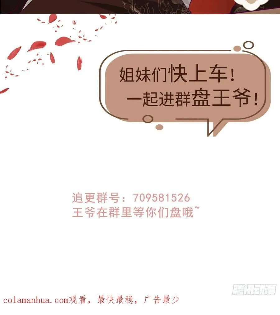 207 放你走的条件 第34页