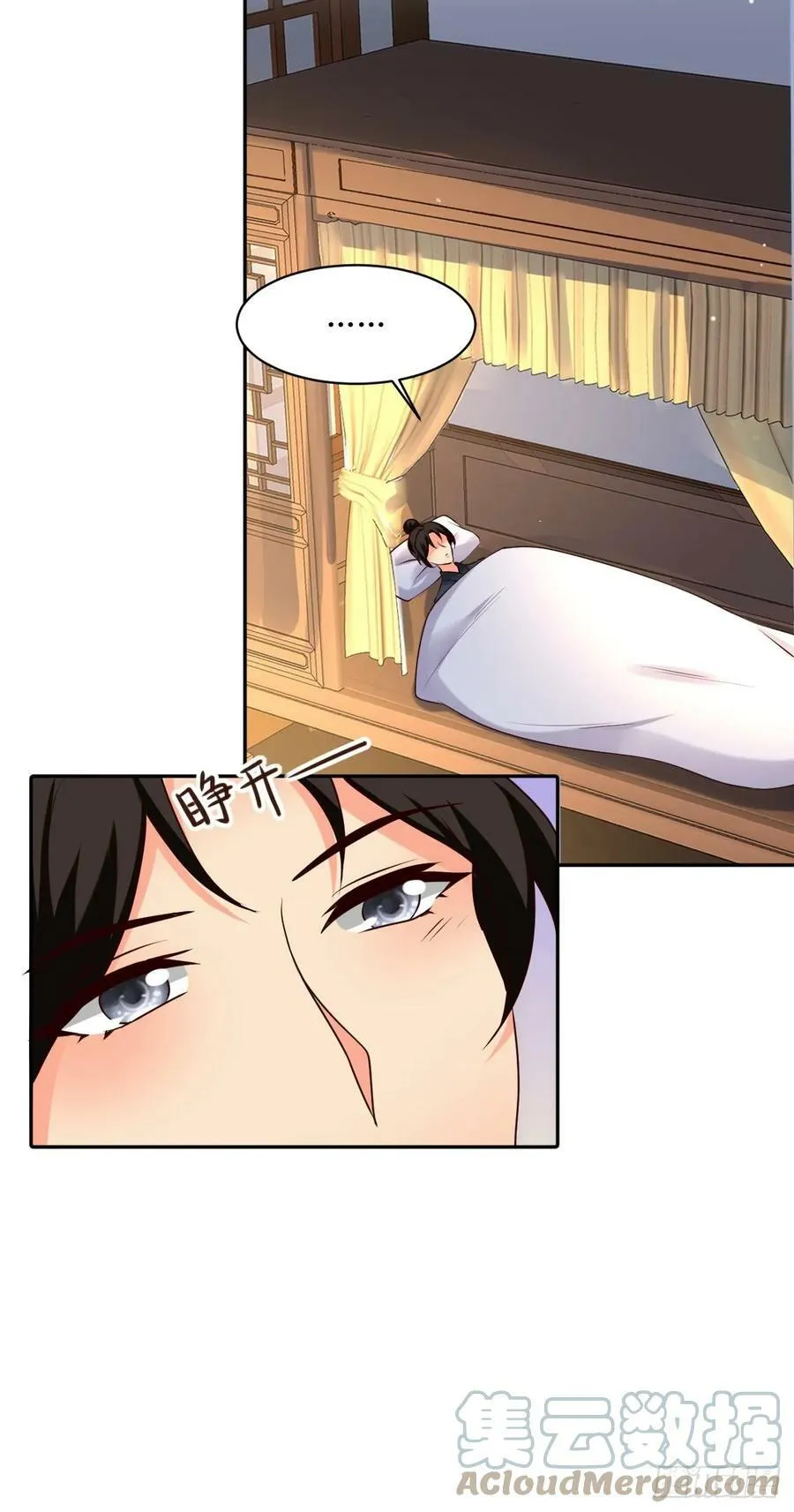 208 让让他们 第7页