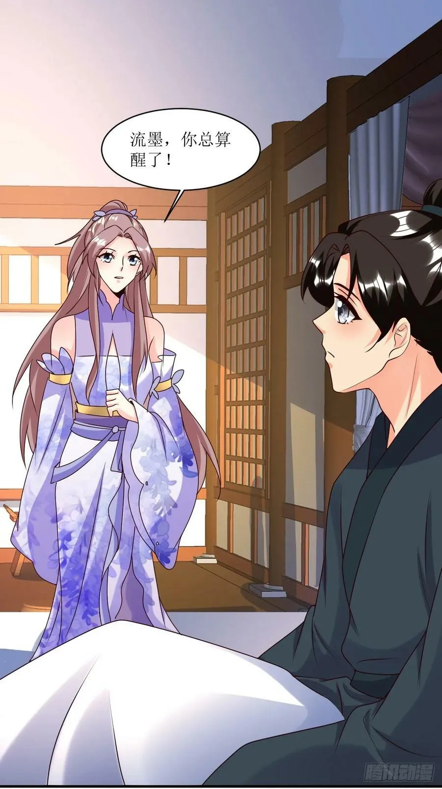 208 让让他们 第8页