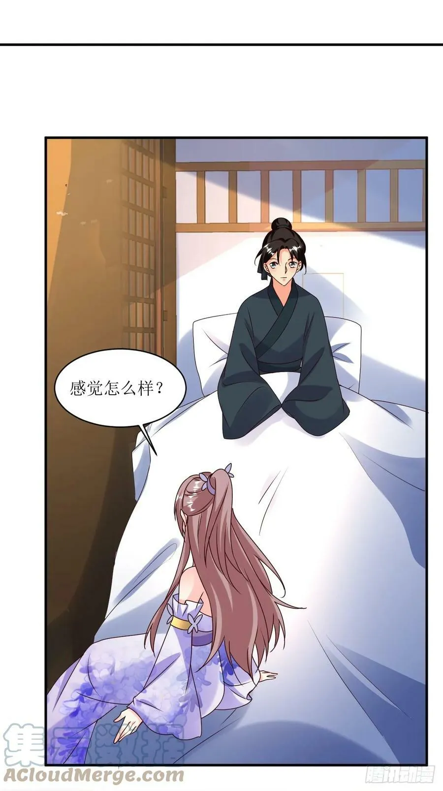 208 让让他们 第9页