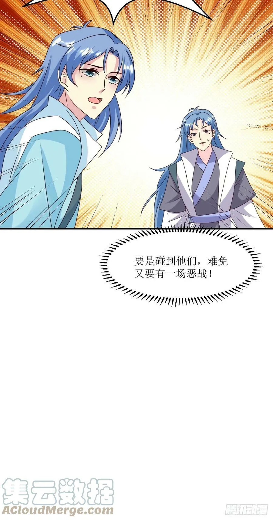 208 让让他们 第19页