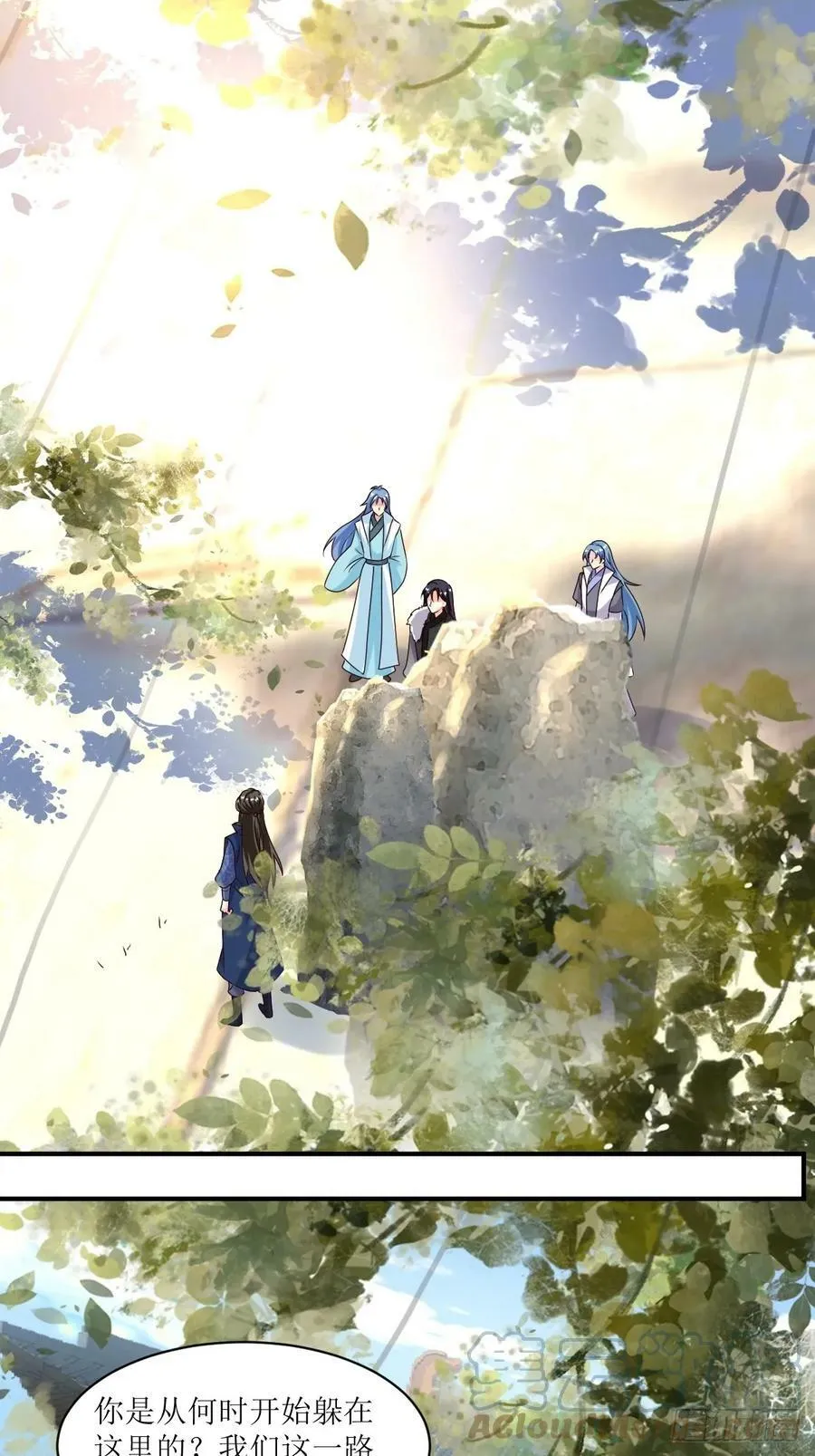 208 让让他们 第21页