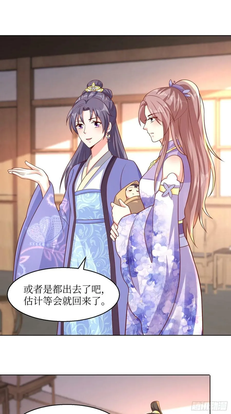 212 威胁我？ 第2页