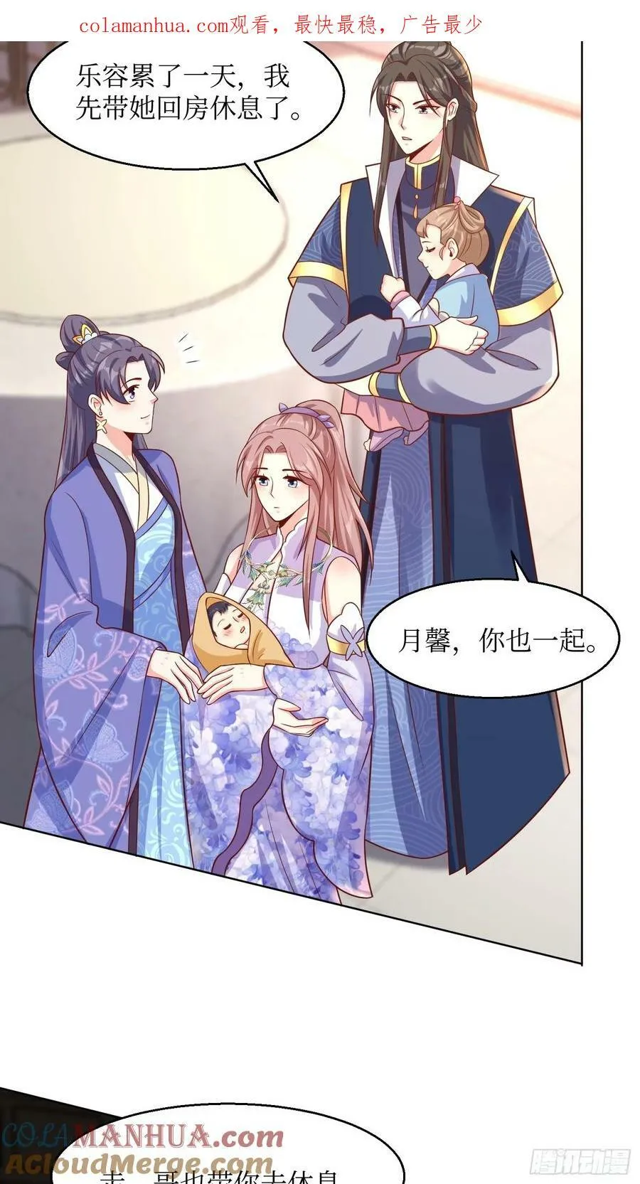 212 威胁我？ 第3页