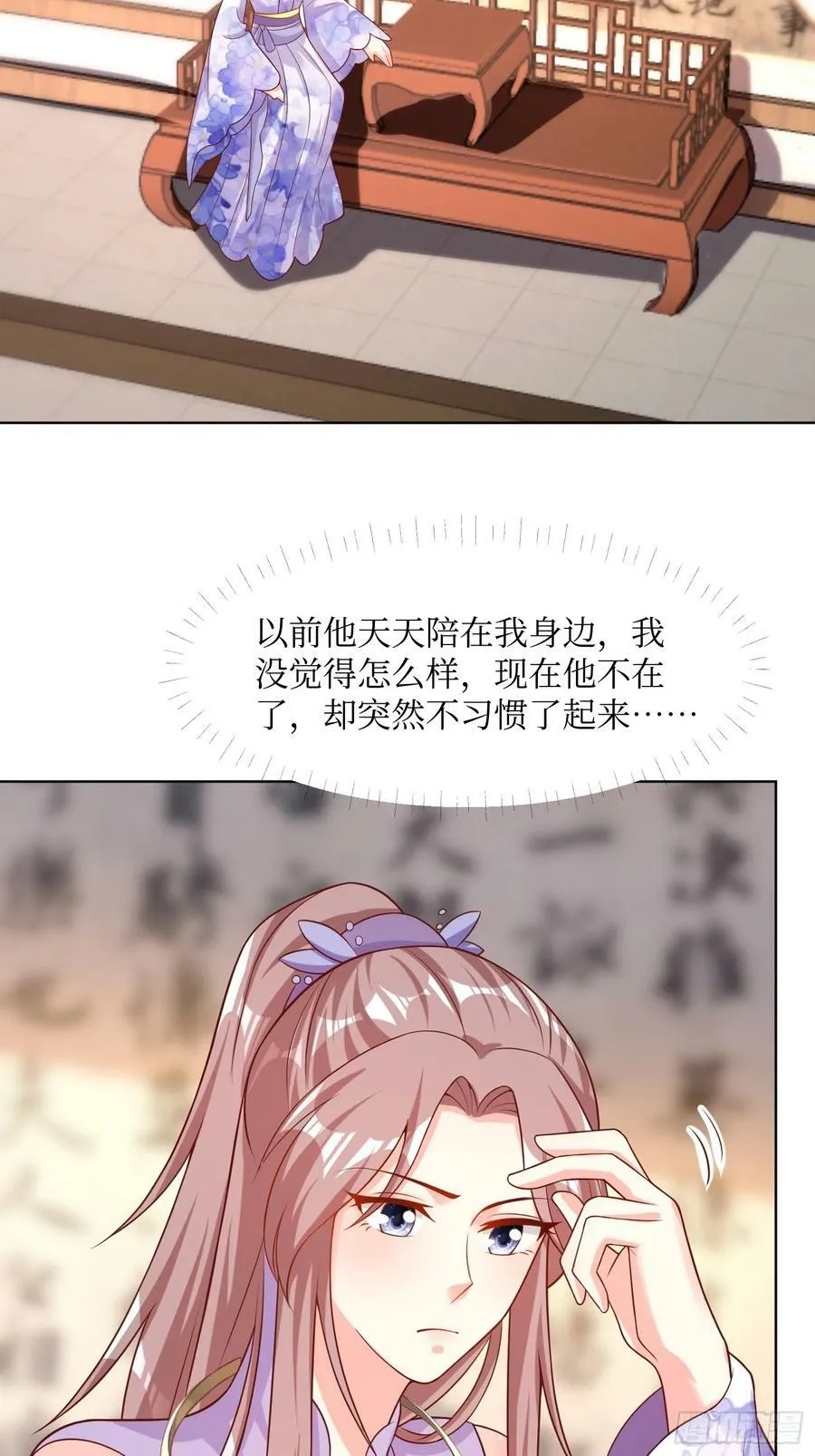 212 威胁我？ 第8页