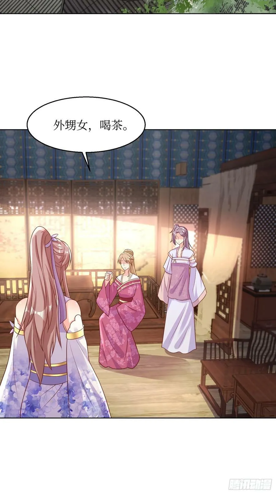 212 威胁我？ 第14页