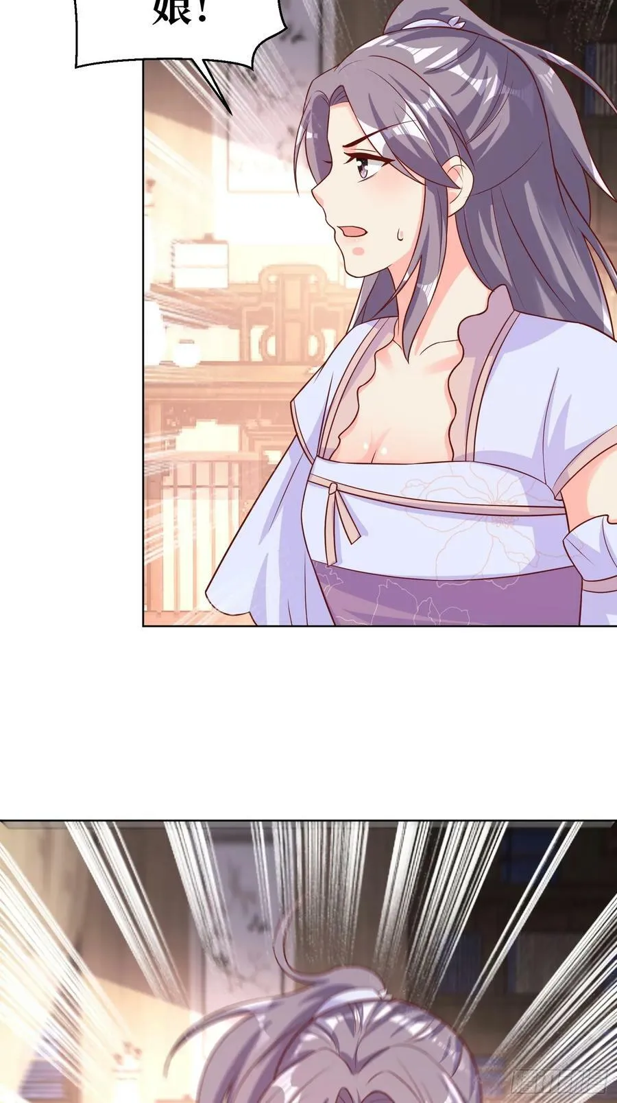 212 威胁我？ 第22页