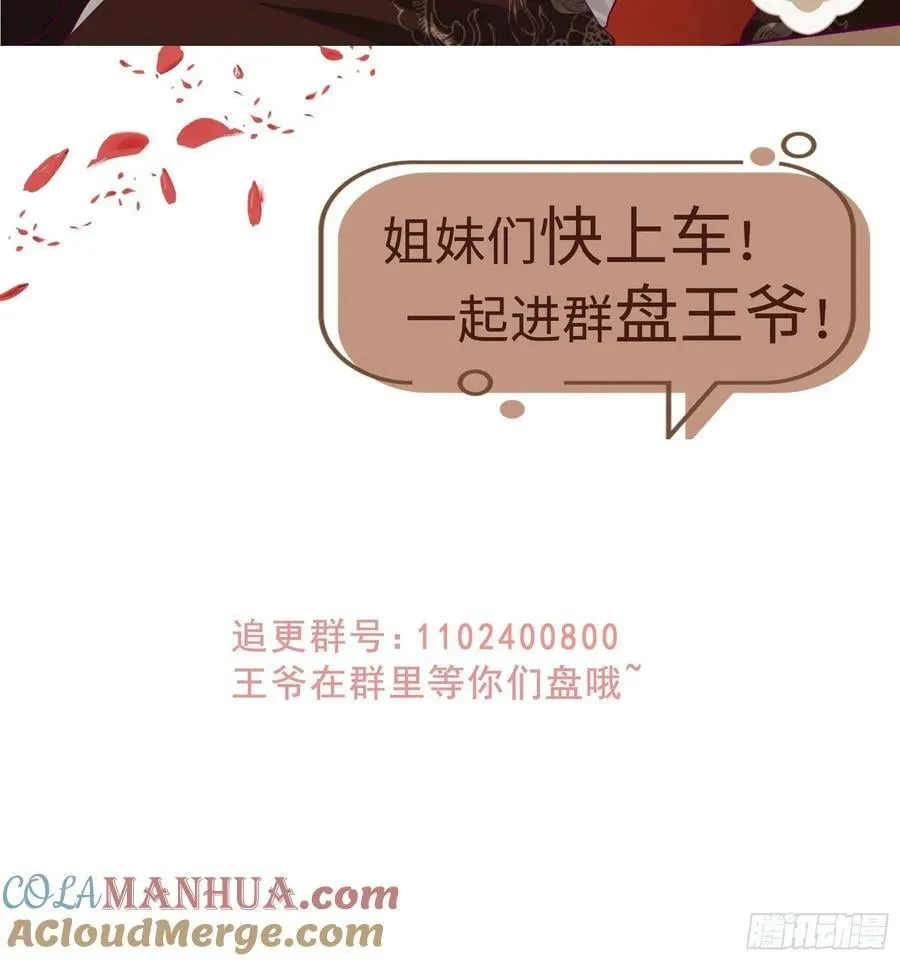 212 威胁我？ 第27页