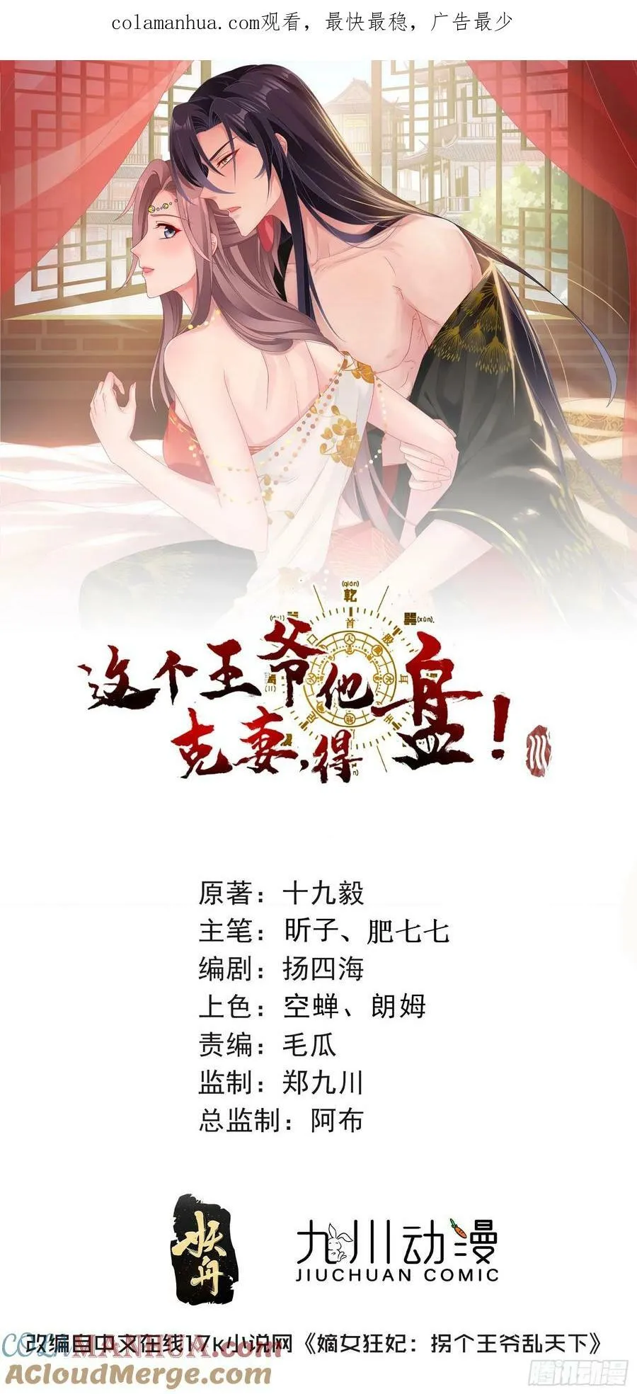 213 都不放过！ 第1页