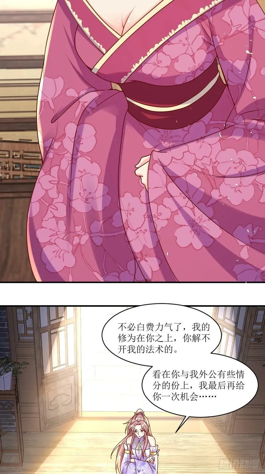 213 都不放过！ 第6页