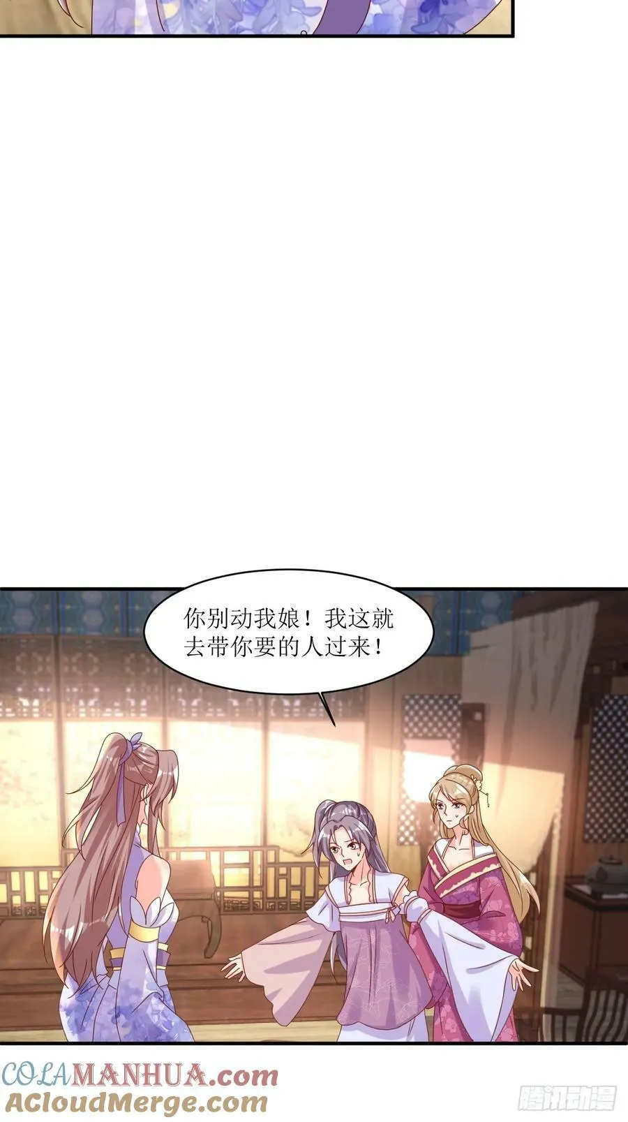 213 都不放过！ 第9页