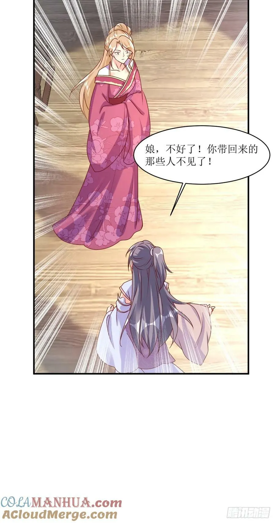 213 都不放过！ 第13页