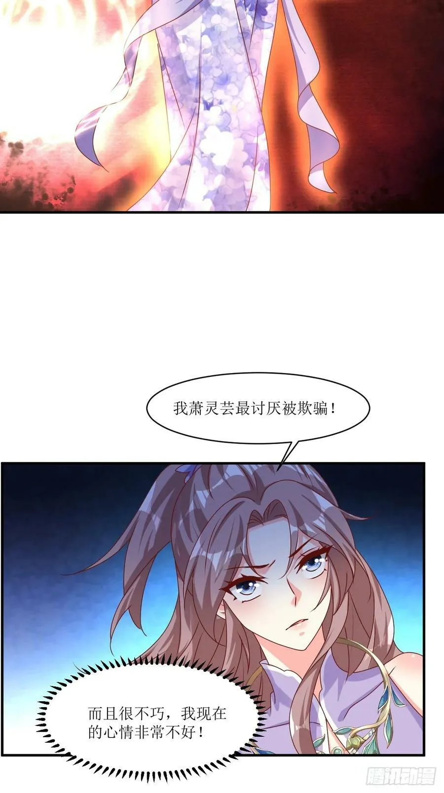 213 都不放过！ 第16页