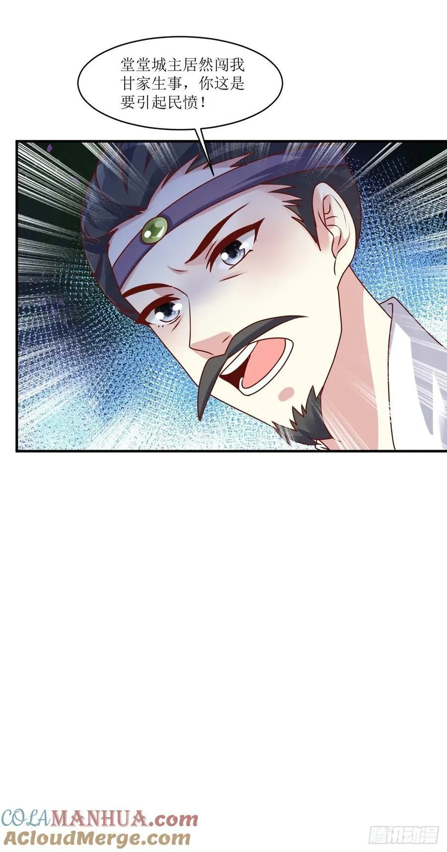 213 都不放过！ 第19页