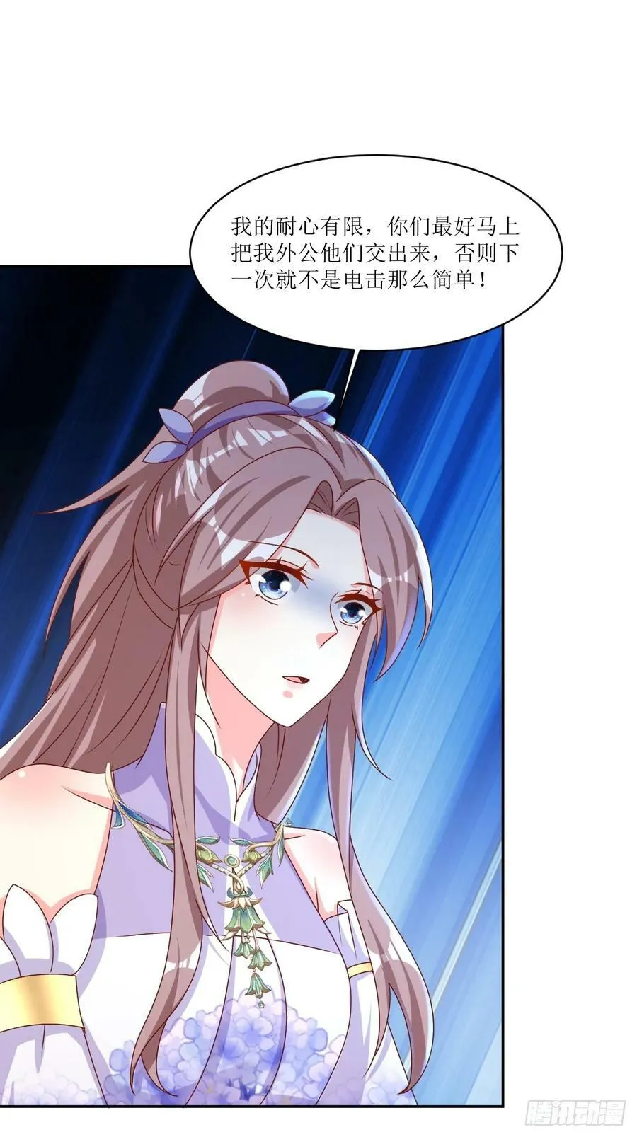 213 都不放过！ 第20页