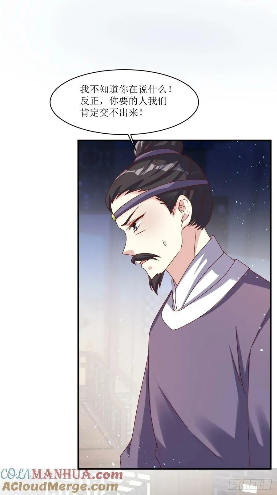 213 都不放过！ 第27页
