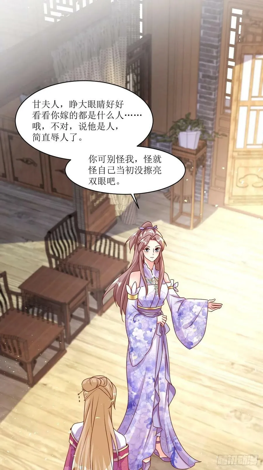 213 都不放过！ 第28页