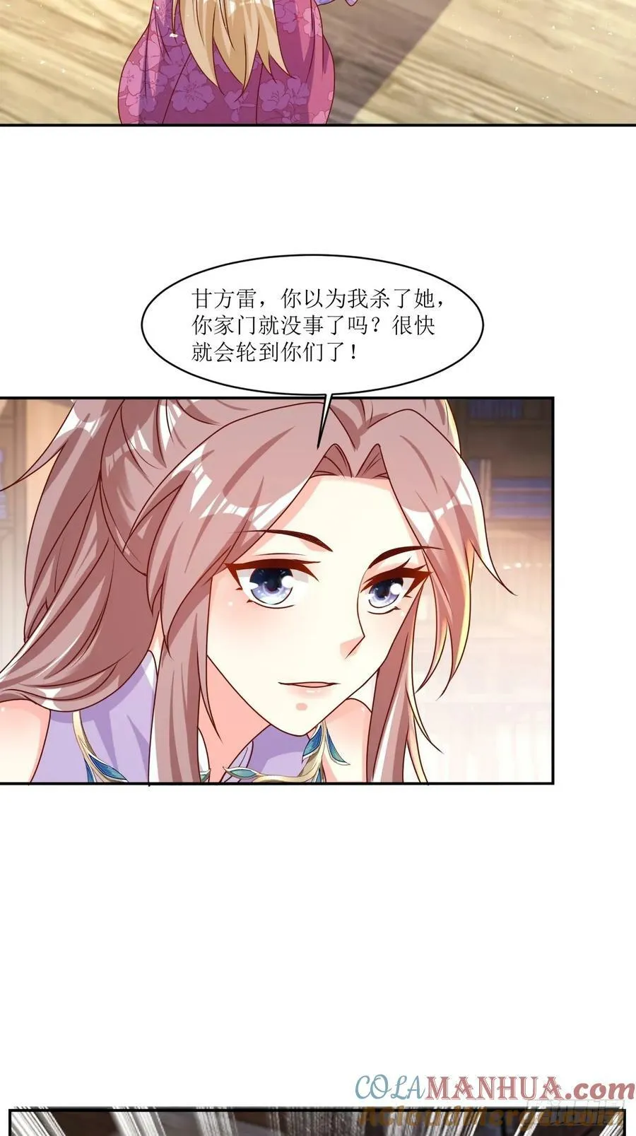 213 都不放过！ 第29页