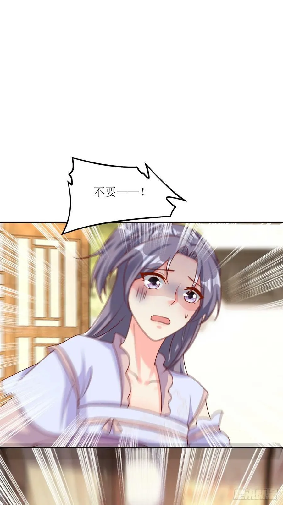 213 都不放过！ 第32页