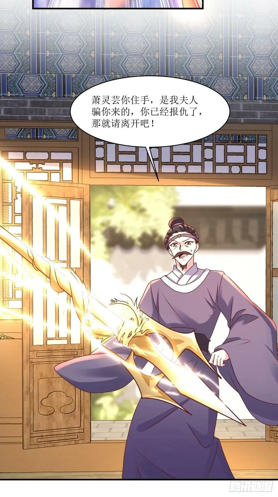 213 都不放过！ 第36页