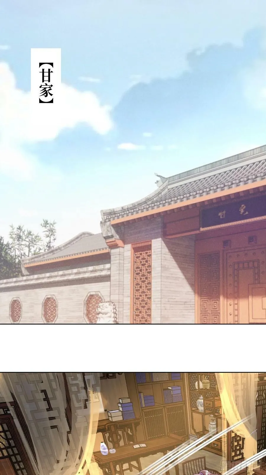 214 还敢上门？ 第2页