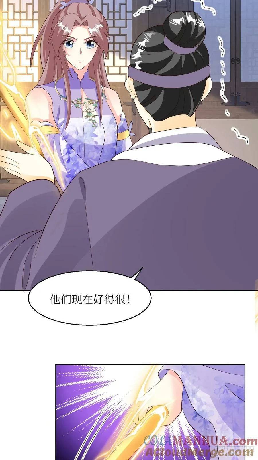 214 还敢上门？ 第5页