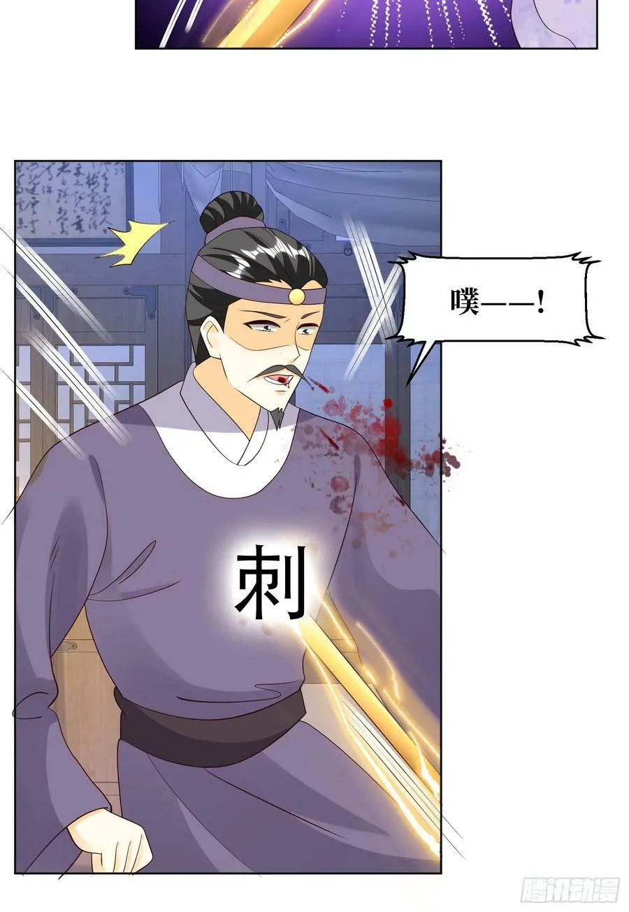 214 还敢上门？ 第6页