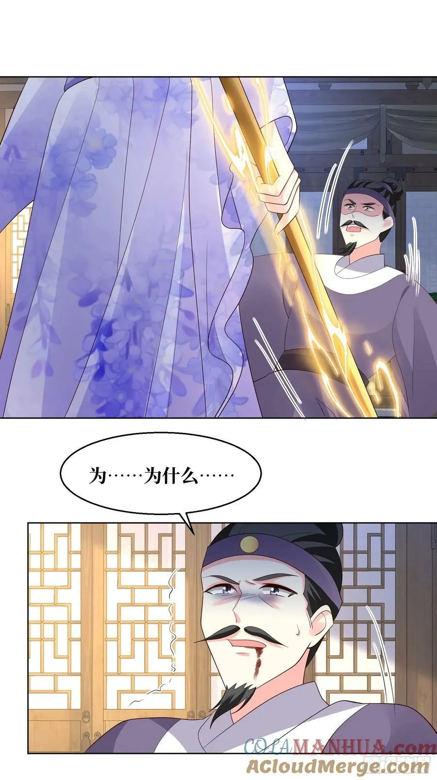 214 还敢上门？ 第7页