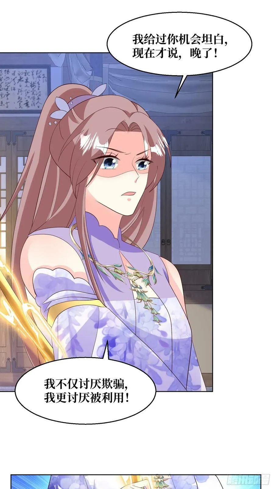 214 还敢上门？ 第8页