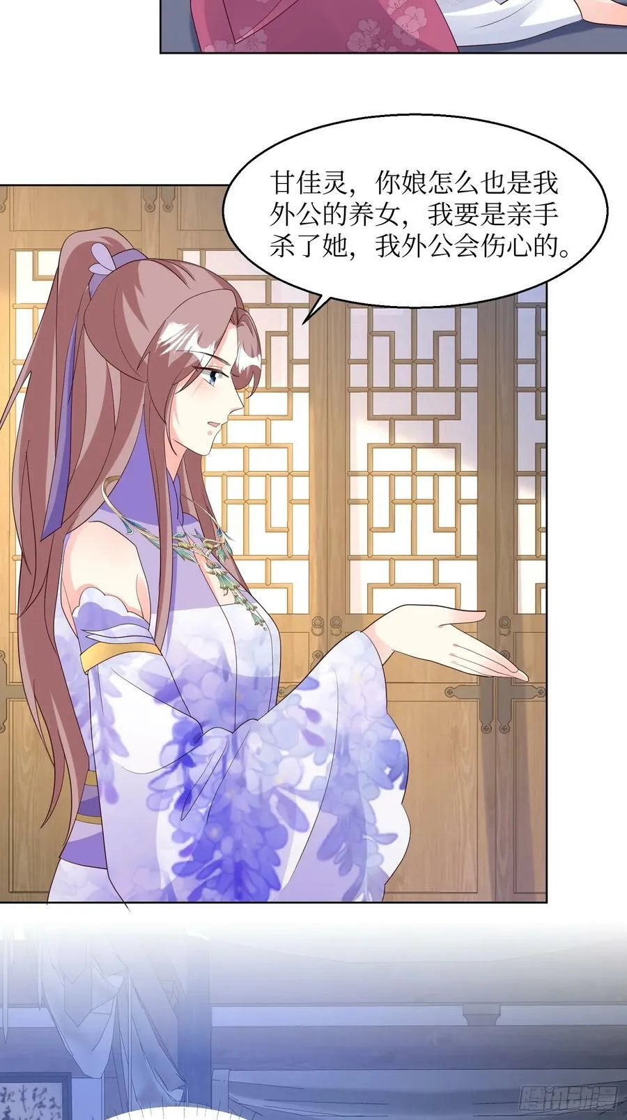 214 还敢上门？ 第10页