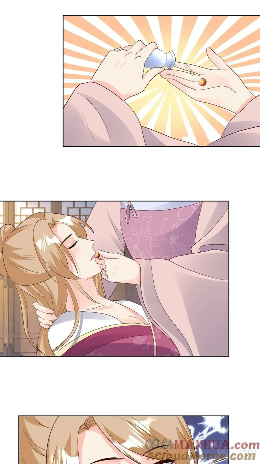 214 还敢上门？ 第13页
