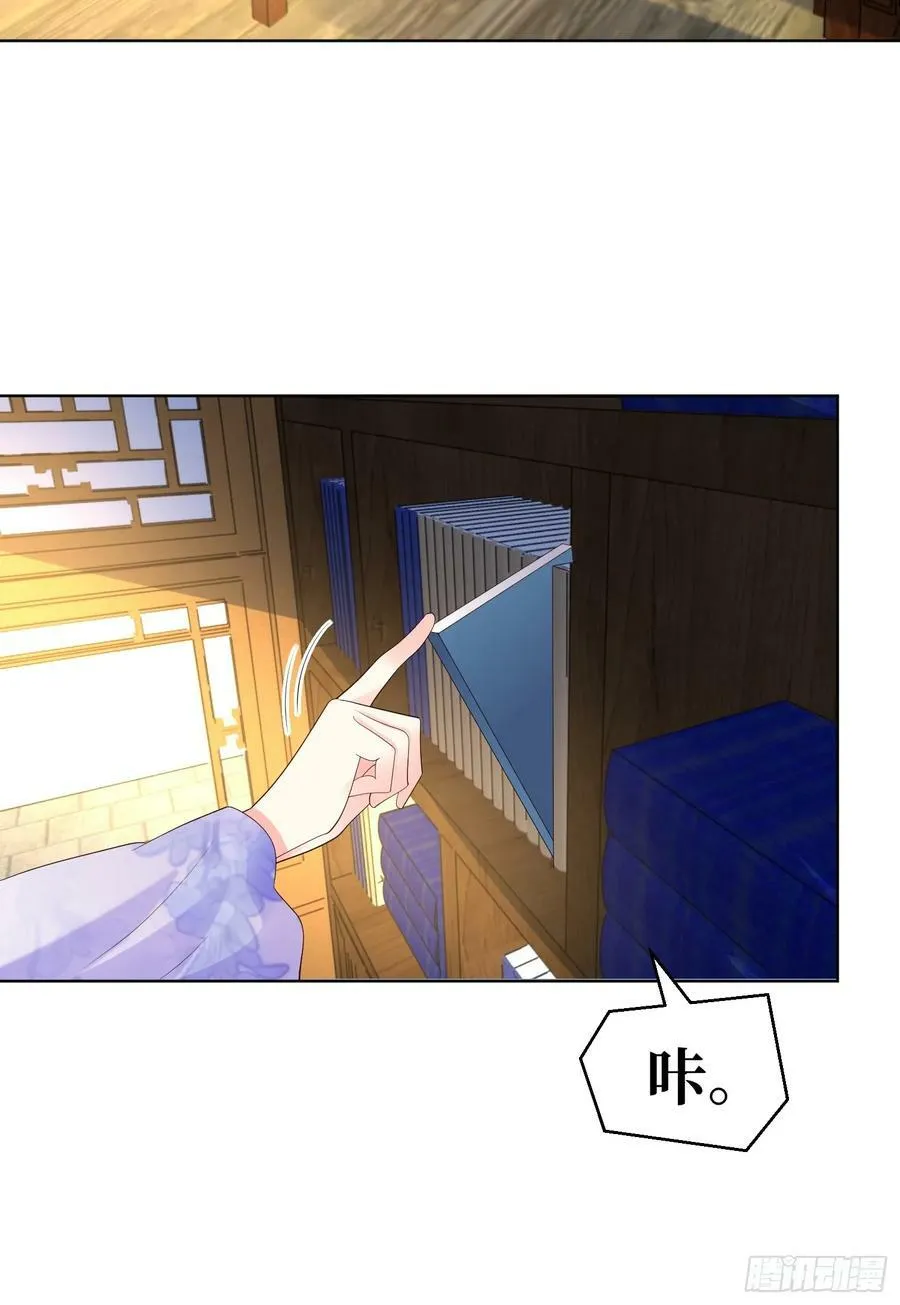 214 还敢上门？ 第16页
