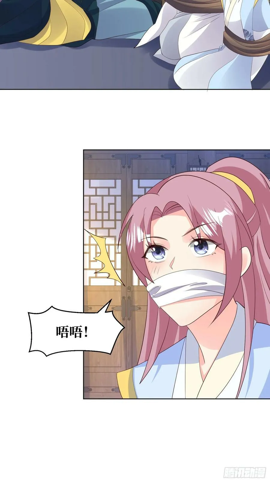 214 还敢上门？ 第18页