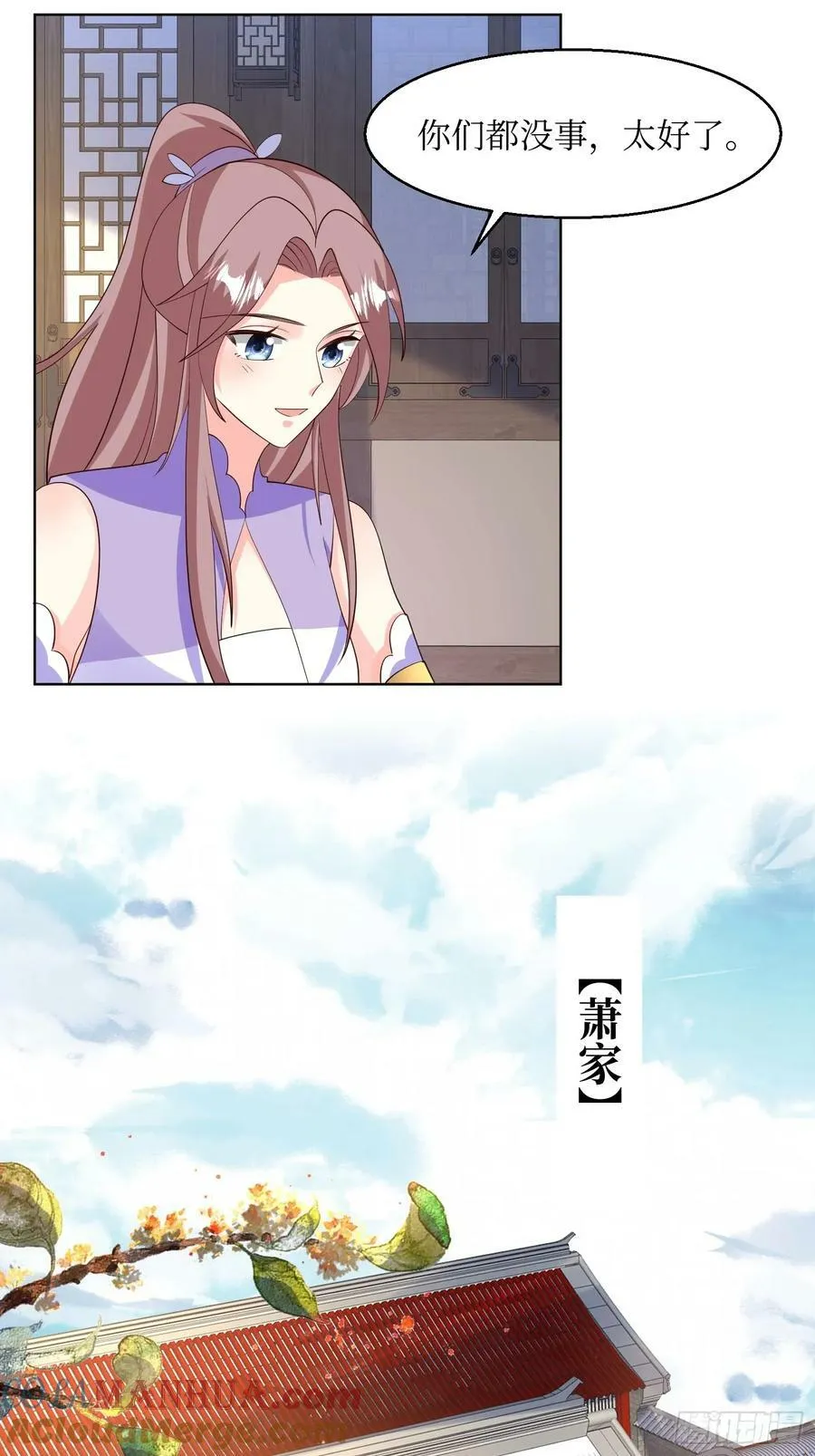 214 还敢上门？ 第19页