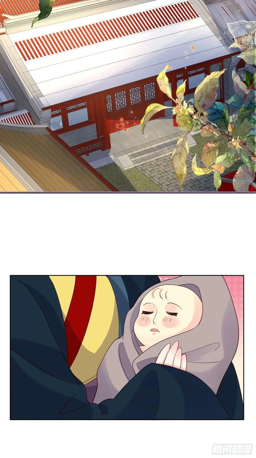 214 还敢上门？ 第20页