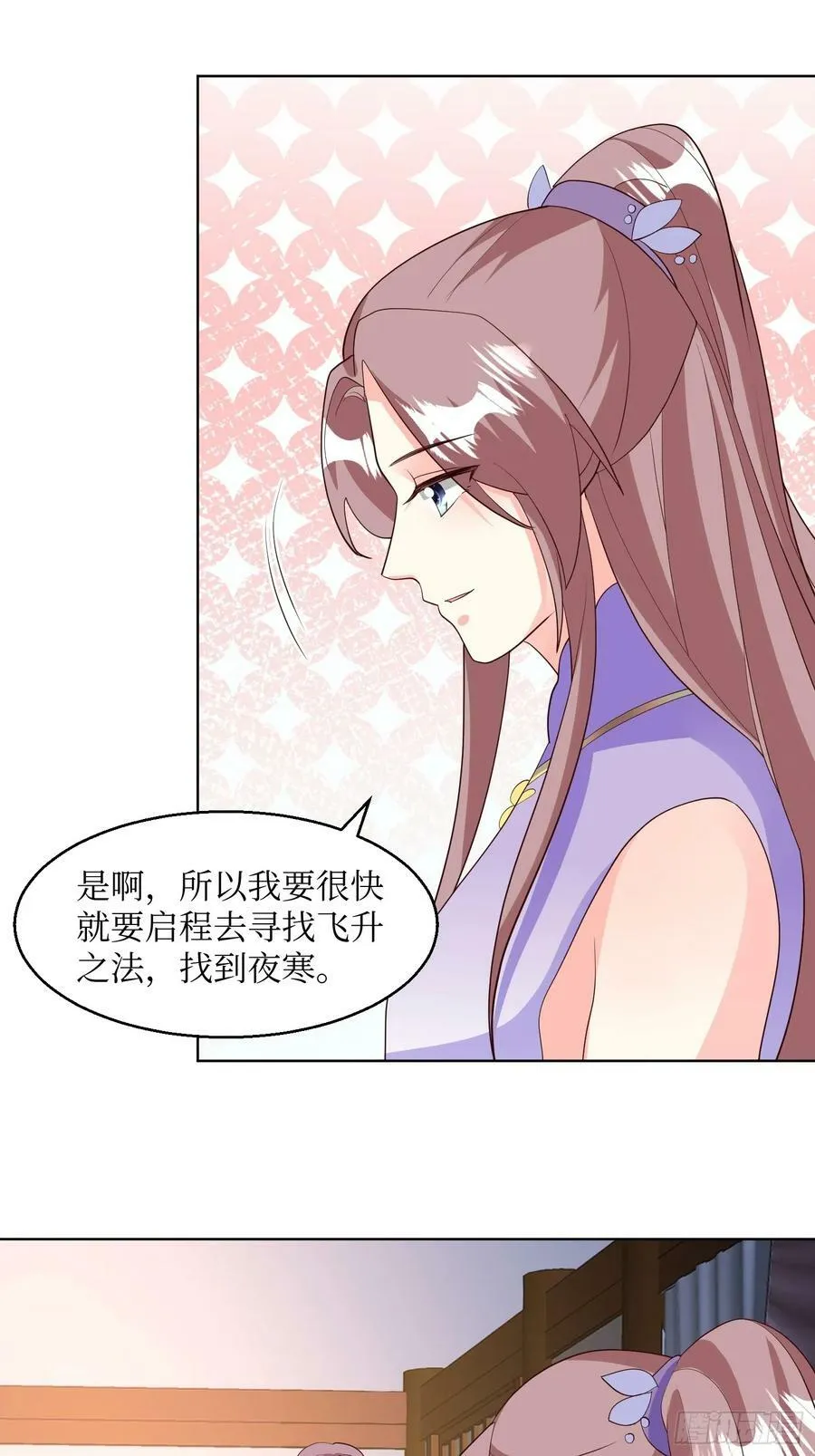 214 还敢上门？ 第22页